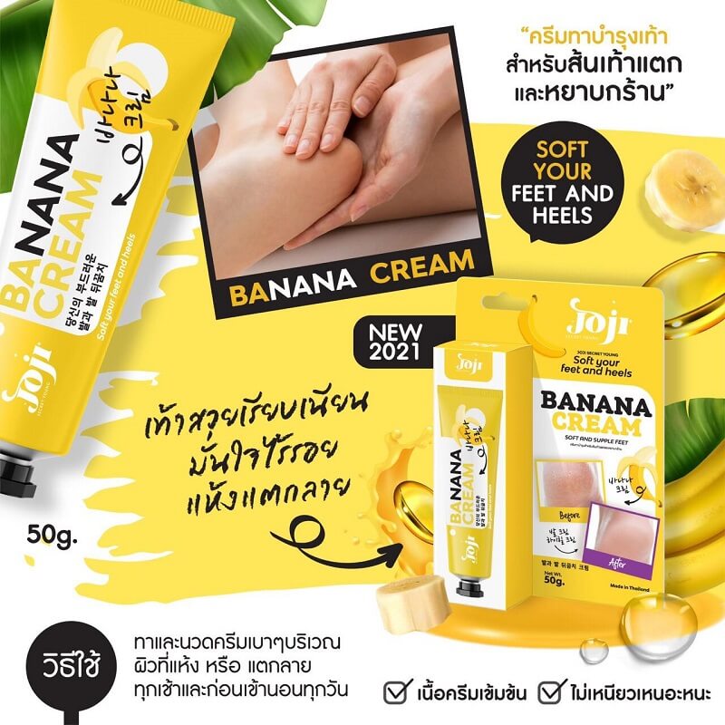 Joji Secret Young Soft Your Feet and Heels Banana Cream 50g
