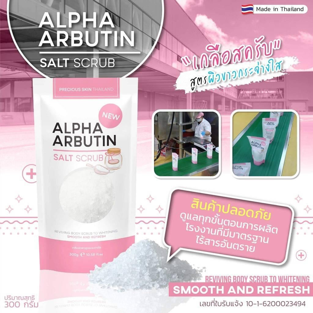 Alpha Arbutin Salt Scrub 300g by Precious Skin Thailand - LOBeauty | Shop Filipino Beauty Brands in the UAE
