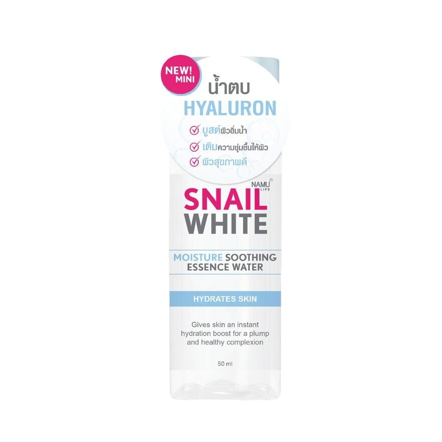 Snail White Moisture Soothing Essence Water 50ml